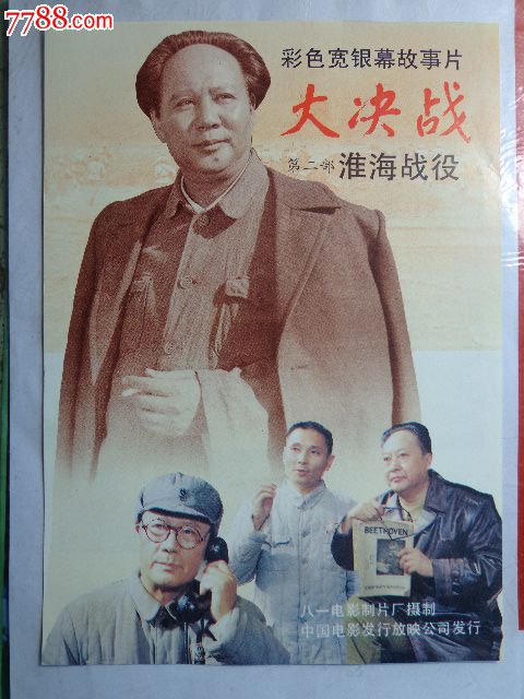 办张假身份证多少钱